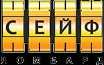 Логотип клиента ТОО "Сейф Ломбард"